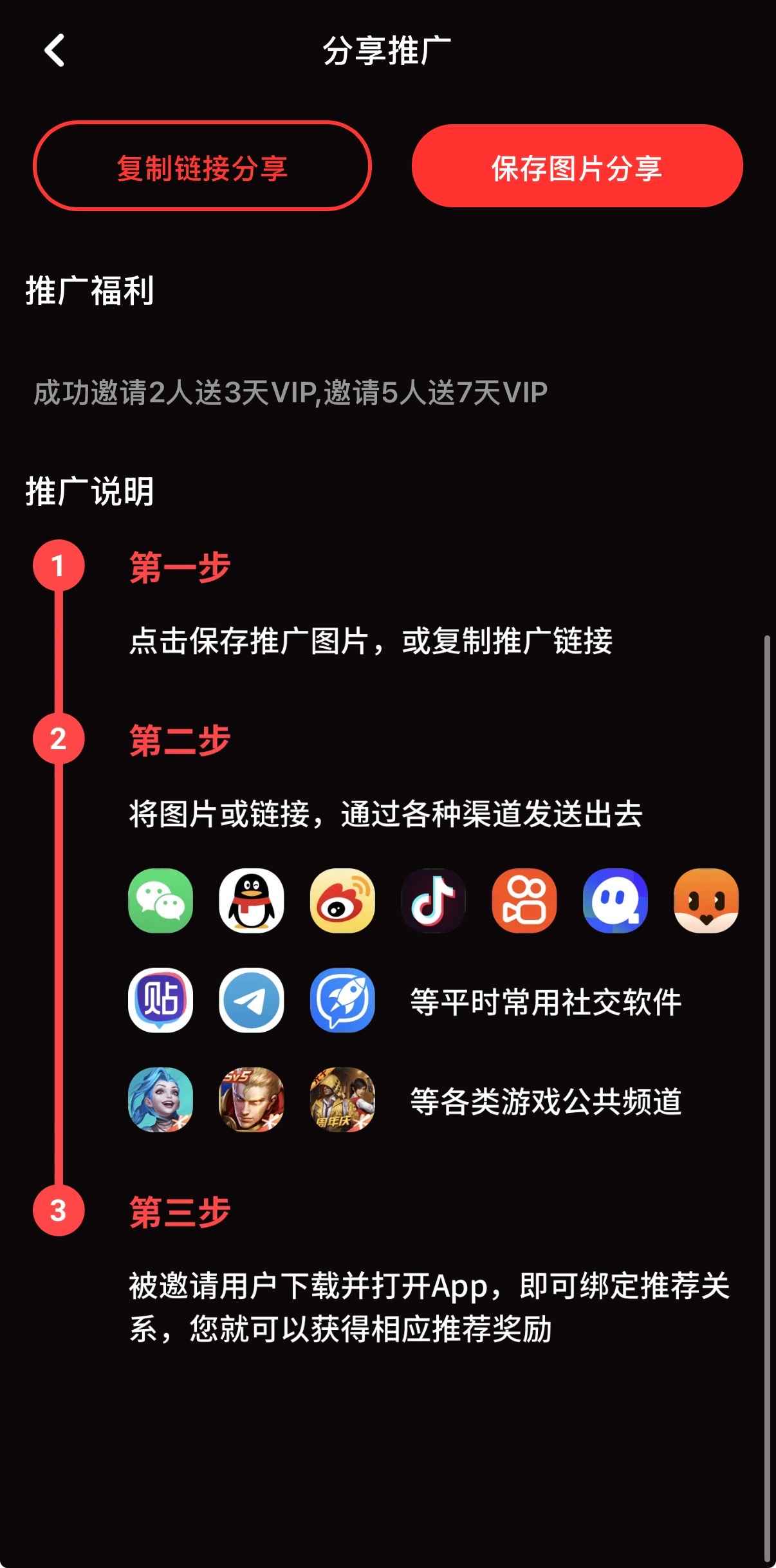 糖心Vlog创作者推广合作计划